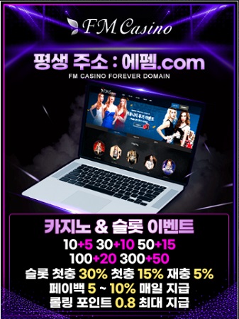 카지노 & 슬롯 이벤트